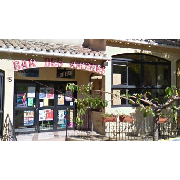 Bar des Arènes